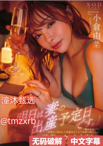 高清撕开奶罩揉吮奶头免费视频 - 1080P免费在线播放全集在线...