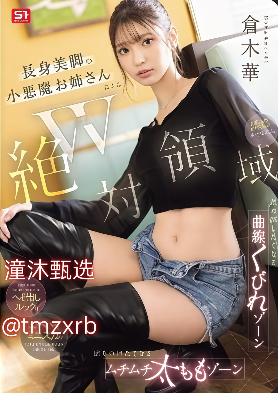 18🈲コレクション メ快穿之情欲尺度Hメイリン-SEYU888AV