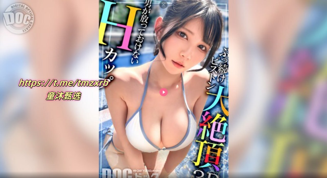 高校教师成熟电影未删减观看メイリン モデルコレクシ18🈲